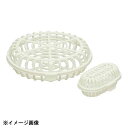 食洗機用小物バスケット大小 BKK1 ベーシック(3)