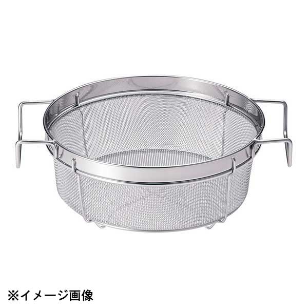 18-8フライヤー用丸網カゴ 21cm PGS-07
