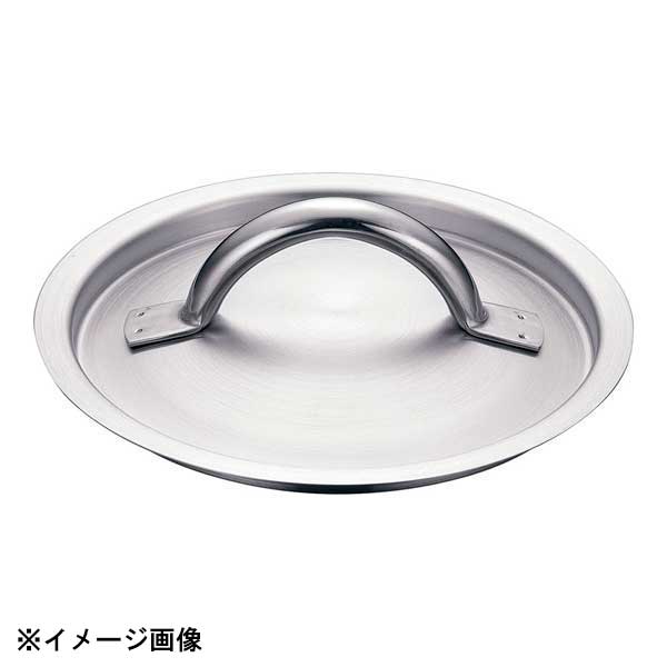21 cm〜25 cm - 18-10 デバイヤー 鍋蓋 3509-24 24cm用