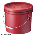 トスロン丸型密閉容器 20L レッド