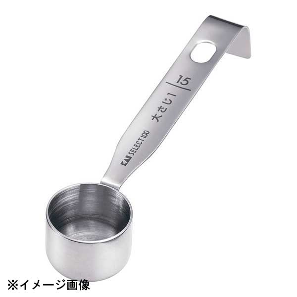 【サイズ】幅_高さ_長さ(mm) 32_22_135【重さ】32(g)【メーカー品番】DH-3121●置いたままでも計量ができるスプー【サイズ】幅_高さ_長さ(mm) 32_22_135【重さ】32(g)【メーカー品番】DH-3121●置いたままでも計量ができるスプーンです。