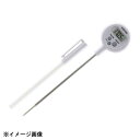 防水デジタル温度計 CT-410WP