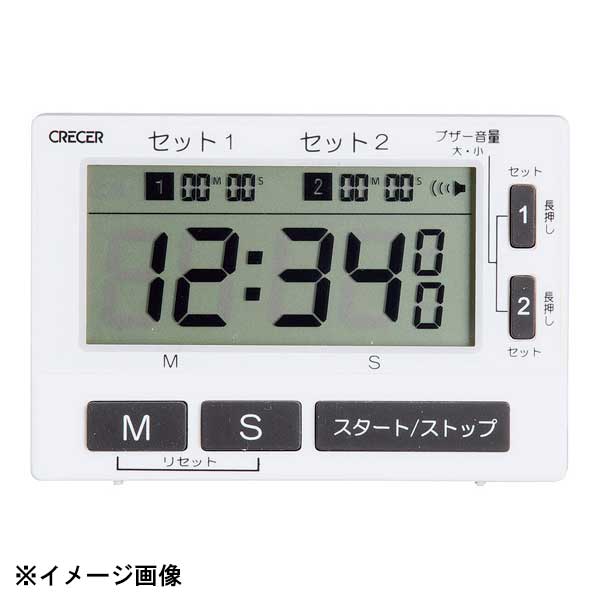 ダブル防滴デジタルタイマー CT-700