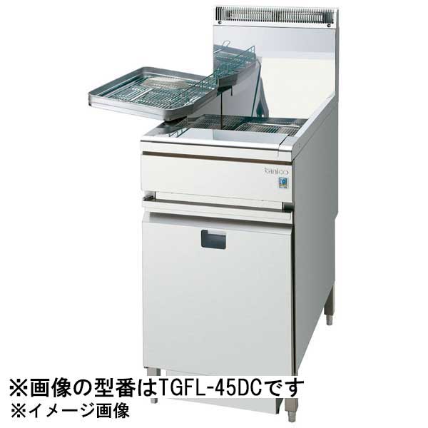 DXガスフライヤー TGFL-55DC 都市ガス