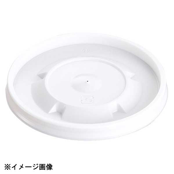 Paper Cups - PPFスープカップ用フタ （100入） 97-F