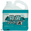 シーバイエス 除菌クリーナーEX 5L