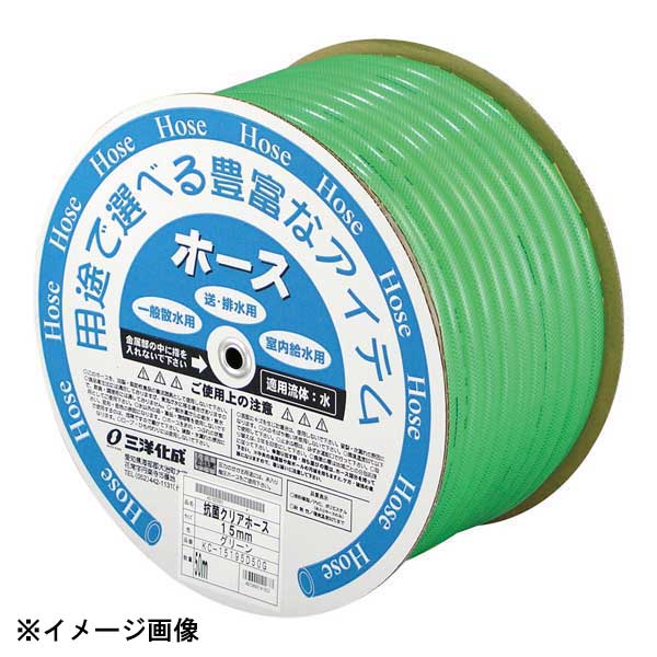 抗菌クリアホース 50m巻