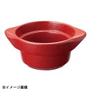 ネオフュージョン ココット 8.5cm ダークレッド
