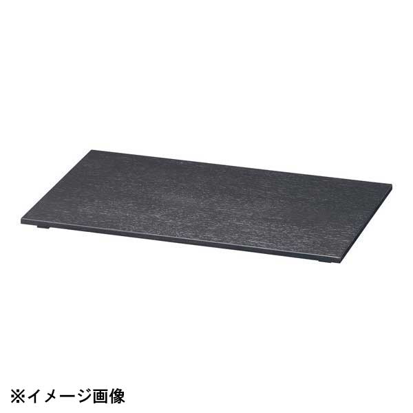 カトラリーボックス 大 蓋 ブラック