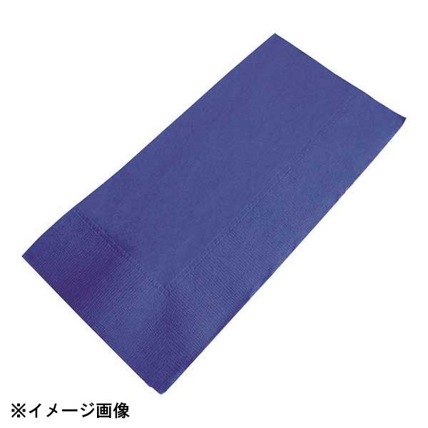 2プライ8つ折 カラーナフキンD28 フレンチブルー(50枚入)