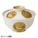 AZ183-13 金彩丸紋反蓋物
