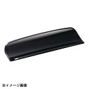 富士おしぼり受け 黒 81015990