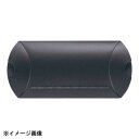 PP携帯用ピロー型マスクケース SC-100 黒(4)