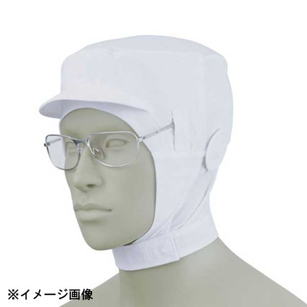 【サイズ】頭囲(cm) 64(ファスナー調整式)【重さ】50(g)【カラー】白【メーカー品番】9-1016【スペック】●抗菌O-157対応●メガネ差し付き●マスク止付き●透け防止●制電●ツバの長さ 3.5cm●グリーン購入法対象品●吸汗ニット●吸汗速乾性に優れて着心地快適。●後頭部はフィットしやすいニット素材。●顔の周りを覆い異物混入を防【サイズ】頭囲(cm) 64(ファスナー調整式)【重さ】50(g)【カラー】白【メーカー品番】9-1016【スペック】●抗菌O-157対応●メガネ差し付き●マスク止付き●透け防止●制電●ツバの長さ 3.5cm●グリーン購入法対象品●吸汗ニット●吸汗速乾性に優れて着心地快適。●後頭部はフィットしやすいニット素材。●顔の周りを覆い異物混入を防ぎます。