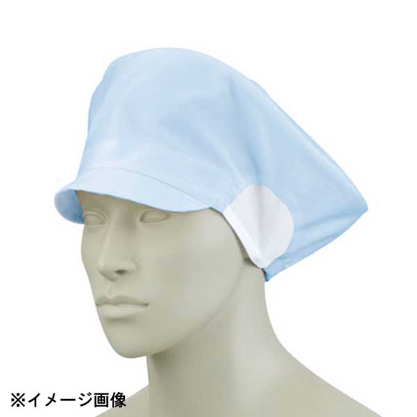 Rakuten - 衛生キャップ 9-026 M サックス