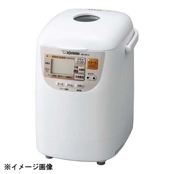 象印 ホームベーカリー パンくらぶ BB-HE10
