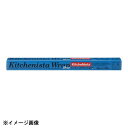 キッチニスタ ラップ 抗菌ブルー幅45cm 50m ケース単位（30本入）