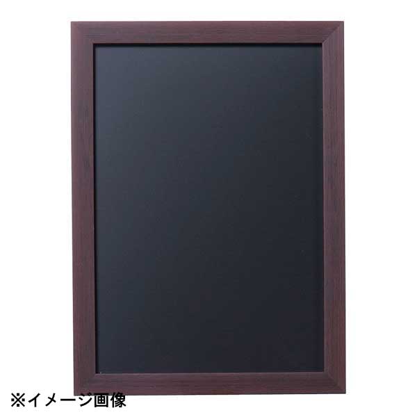 樹脂フレーム ブラックボード ブラウン A4 745923