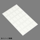 貼るだけ簡単 ウイルス対策シール スイッチ用(30片入)