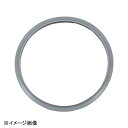 Wonderchef(ワンダーシェフ) ワンダーシェフ圧力鍋部品ZP・ZQ兼用 パッキンのみ 3L用(18cm)