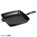 STAUB(ストウブ) ストウブアメリカングリルブラック 40501-107 30cm