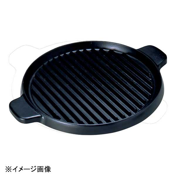 Grill Pans - アサヒ アサヒビックグリルパン29cm