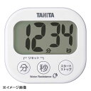 TANITA(タニタ) タニタ洗えるでか見えタイマー TD-426 ホワイト(3)