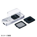 アンブラン ステンレスチョッパーアリゲーター(新) (みじん切り)