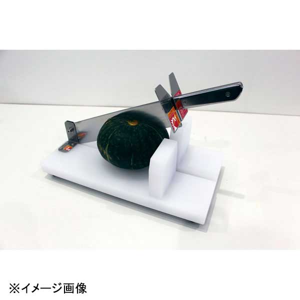 楽天市場】かぼちゃカッター(業務用厨房機器・用品|キッチン 楽天市場】かぼちゃカッター(業務用厨房機器・用品|キッチン