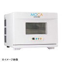 アステップ 業務用温冷庫MOCA CHC-8F(eco)