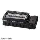 ●メーカー品番：CB-ABR-2●幅(mm)×奥行(mm)×高さ(mm)：409×214×134●質量(kg)：2.4●2.3kW(2,000kcal/h)●ガス消費量：約169g/h●連続燃焼時間：約90分●点火方式：圧電点火方式●焼網サイズ：約280×180●直火を使わず赤熱させた輻射板の熱で焼くのでムラなくじっくり焼けます。●強火から弱火まで無段階の火力調節が可能で食材にあわせた焼き方ができます。●網を外してステーを立てれば串焼きもできます。※メーカー希望小売価格はメーカーカタログに基づいて掲載しています。(カタログ表示価格は消費税が含まれていません)画像はイメージです。※閲覧環境により実際の色味や質感と異なって表示される場合がございます。※部品・パーツなどの一部の商品では本体の商品画像を使用しております。※製品の仕様・画像・パッケージは、メーカー側から予告なく変更される場合があります。●カタログコード：・8-0979-1201●メーカー品番：CB-ABR-2●幅(mm)×奥行(mm)×高さ(mm)：409×214×134●質量(kg)：2.4●2.3kW(2,000kcal/h)●ガス消費量：約169g/h●連続燃焼時間：約90分●点火方式：圧電点火方式●焼網サイズ：約280×180●直火を使わず赤熱させた輻射板の熱で焼くのでムラなくじっくり焼けます。●強火から弱火まで無段階の火力調節が可能で食材にあわせた焼き方ができます。●網を外してステーを立てれば串焼きもできます。●カタログコード：・8-0979-1201