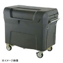 ●メーカー品番：550HB●幅(mm)×奥行(mm)×高さ(mm)：1255×780×1060●質量(kg)：34.3●45Lゴミ袋12ヶ相当●材質：ポリエチレンキャスター：φ150ゴム製●一体成形のため、水漏れの心配もなく、生ごみの運搬にもご使用いただけます。●投入口が広く、ごみの出し入れが簡単に行えます。※キャスター付(固定×2・自在ハンドブレーキ付×2)ハンドブレーキレバーを握るとブレーキが解除されます。傾斜のある場所でより安全に操作できます。※メーカー希望小売価格はメーカーカタログに基づいて掲載しています。(カタログ表示価格は消費税が含まれていません)画像はイメージです。※閲覧環境により実際の色味や質感と異なって表示される場合がございます。※部品・パーツなどの一部の商品では本体の商品画像を使用しております。※製品の仕様・画像・パッケージは、メーカー側から予告なく変更される場合があります。●カタログコード：・8-1344-0803●メーカー品番：550HB●幅(mm)×奥行(mm)×高さ(mm)：1255×780×1060●質量(kg)：34.3●45Lゴミ袋12ヶ相当●材質：ポリエチレンキャスター：φ150ゴム製●一体成形のため、水漏れの心配もなく、生ごみの運搬にもご使用いただけます。●投入口が広く、ごみの出し入れが簡単に行えます。※キャスター付(固定×2・自在ハンドブレーキ付×2)ハンドブレーキレバーを握るとブレーキが解除されます。傾斜のある場所でより安全に操作できます。●カタログコード：・8-1344-0803