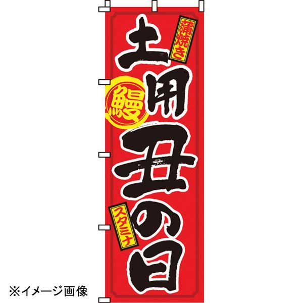●縦×横(mm)：600×18000※メーカー希望小売価格はメーカーカタログに基づいて掲載しています。(カタログ表示価格は消費税が含まれていません)画像はイメージです。※閲覧環境により実際の色味や質感と異なって表示される場合がございます。※部品・パーツなどの一部の商品では本体の商品画像を使用しております。※製品の仕様・画像・パッケージは、メーカー側から予告なく変更される場合があります。●カタログコード：・8-2503-3401●縦×横(mm)：600×18000●カタログコード：・8-2503-3401