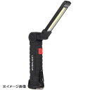 アイガーツール アイガー折畳式ミニCOBライト