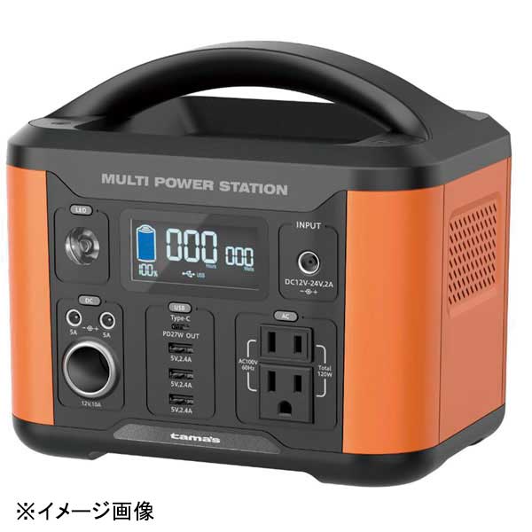 多摩電子工業 ポータブル電源 TL108OR 120W