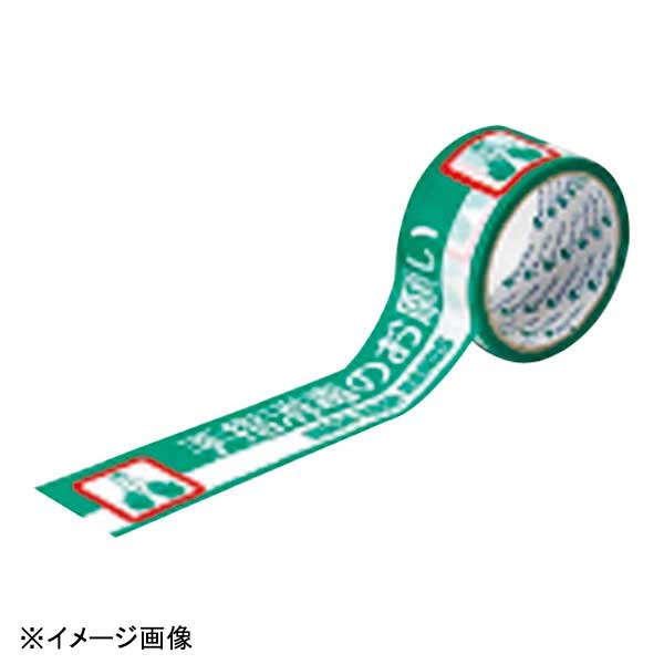 リンレイテープ 2ヶ国語表示印刷粘着テープ#625AT 手指消毒のお願い