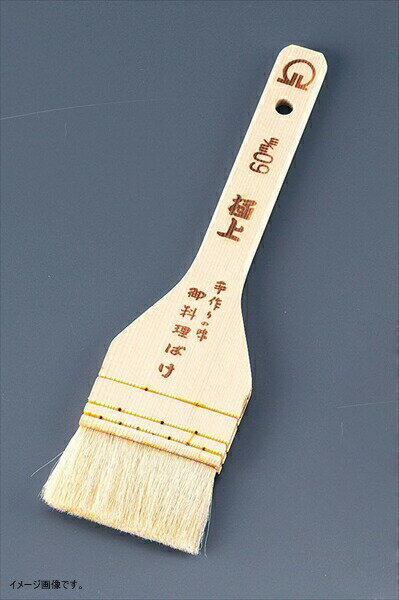 TKG 木柄 極上白ハケ(山羊毛) 60mm BHK36060