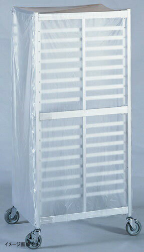 TKG Z型ホテルパンラックカート用 ビニールカバー 小用