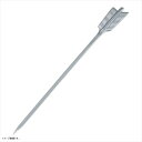 SA18-8 矢羽根プロセット 21cm
