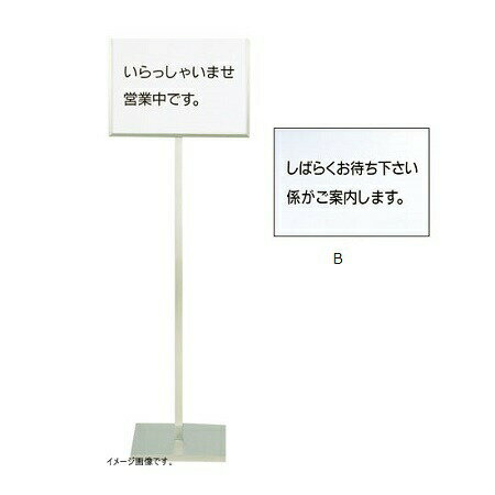 SA18-8 ��å������������A����B�� �֤��Ф餯���Ԥ������������ġ�