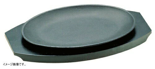 TKG アルミステーキ皿 小判型 PSL03