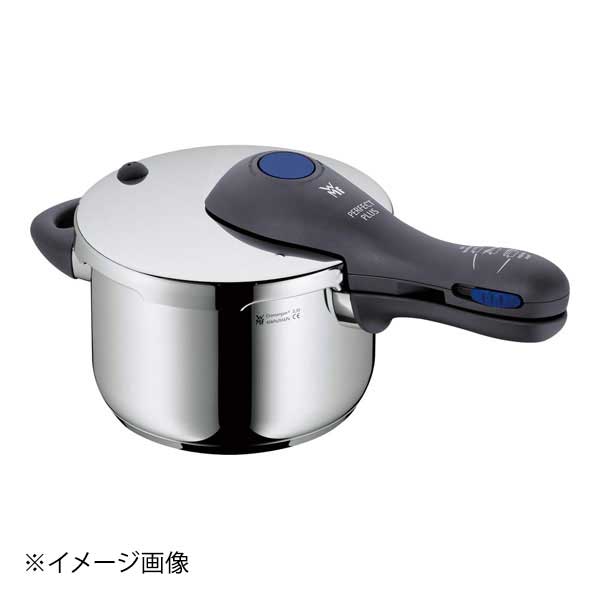 圧力鍋 WMF パーフェクトプラス圧力鍋 2.5L W793096440