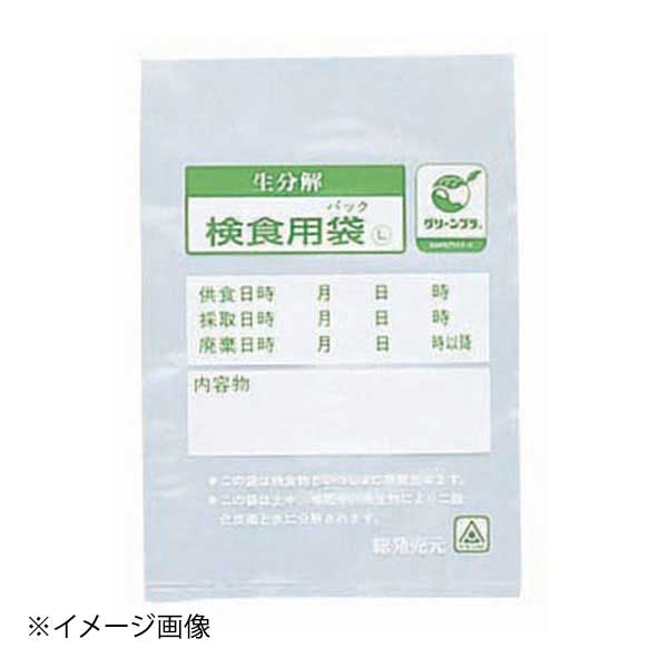 【まとめ買い10個セット品】メラミン ガラ入れ 天目 小 H-41-99【調理器具 厨房用品 厨房機器 プロ 愛用 販売 なら 名調】【ECJ】