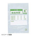 生分解性検食用袋 エコパックン HAK-100W 4000枚入