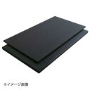 ハイコントラストまな板 K1 20mm(3)