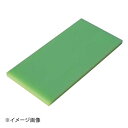 瀬戸内一枚物カラーまな板グリーンK10B 1000×400×H20mm(3)