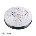 エレックマスター用18-8スチームプレート 浅 20cm用