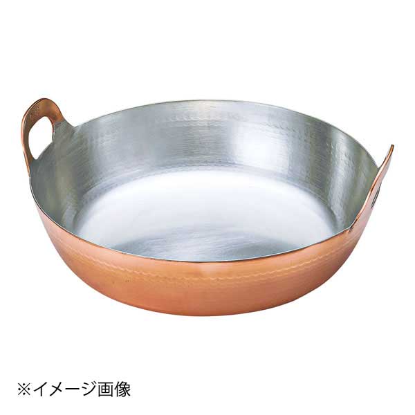 SA銅 揚鍋(槌目入り) 30cm