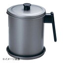 トルネオフッ素加工オイルポット(受皿付) FO-T 1.5L