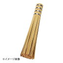 竹製ササラ 9寸(内皮) 08731